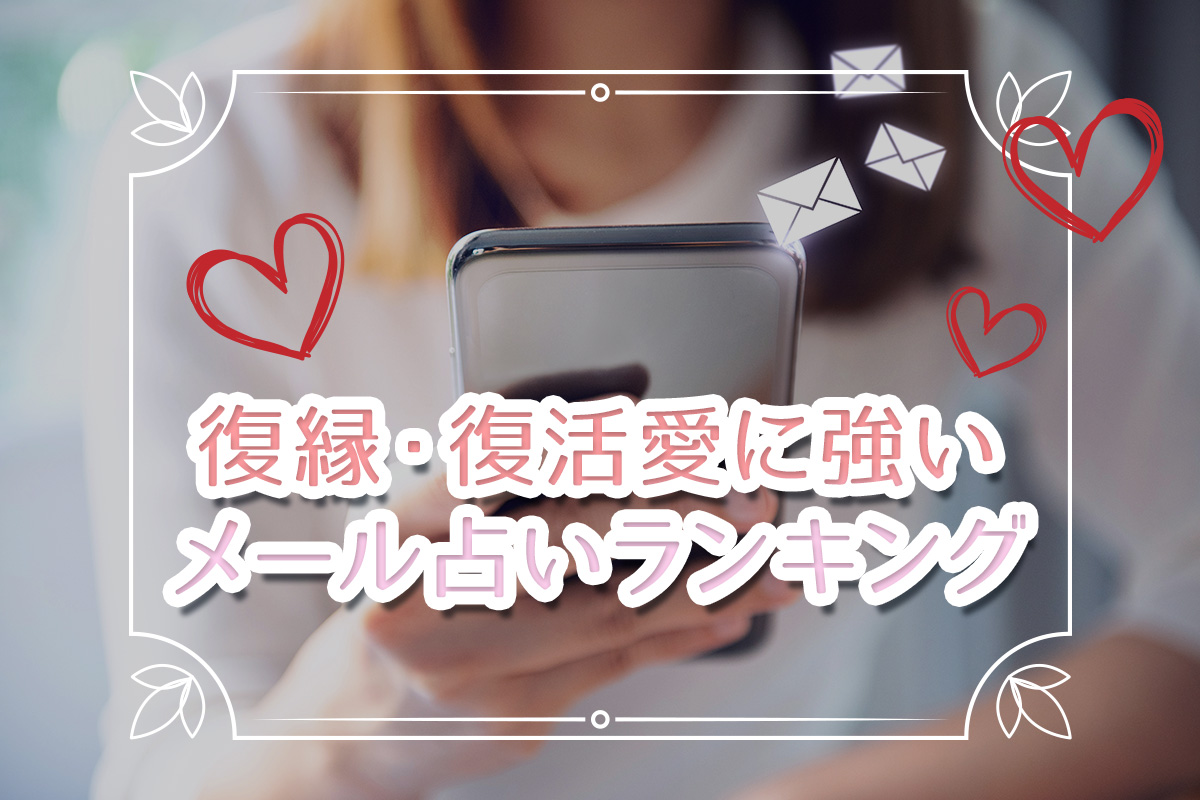 投稿についてもっと詳しく 【ココナラのメール鑑定出品マニュアル】