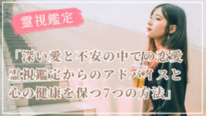 投稿についてもっと詳しく 「47歳かに座の女性と35歳ふたご座の男性の恋!? 復縁・不倫・遠距離…彼の本当の気持ちは？」