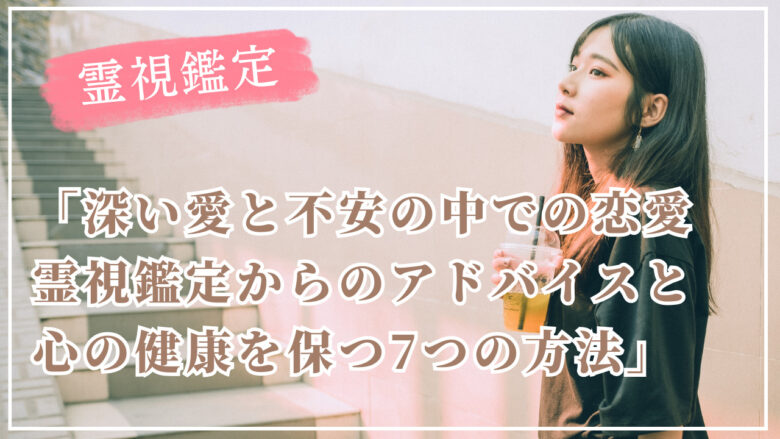投稿についてもっと詳しく 「47歳かに座の女性と35歳ふたご座の男性の恋!? 復縁・不倫・遠距離…彼の本当の気持ちは？」