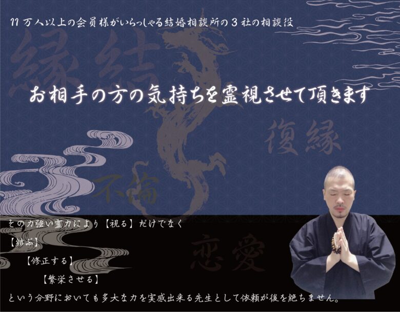 ツインレイ占い・最後の恋を叶える占いサイト 電話占い・チャット占い・復縁・結婚・恋愛占い