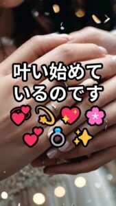 投稿についてもっと詳しく 💫💕恋を叶えるための占い｜土岐天命💖🌸